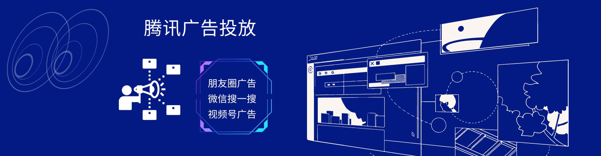 凤翔sem推广