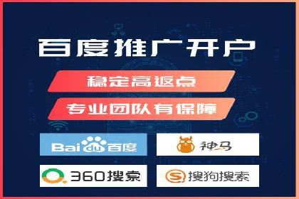 探索sem百度竞价新模式，助力企业增长